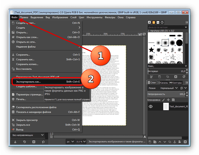 Как отключить защищенный режим в adobe reader